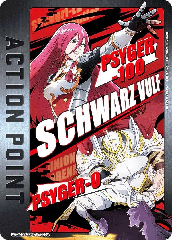 

Union Arena Point UNION ARENA Booster Pack Frontier UA32BT/SNF-1-AP02 [Карта действия] Шангри-Ла