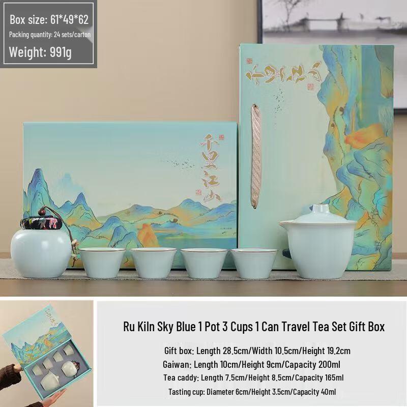 

Shangqi Portable Gongfu Travel Tea Set with Gaiwan and Four Cups