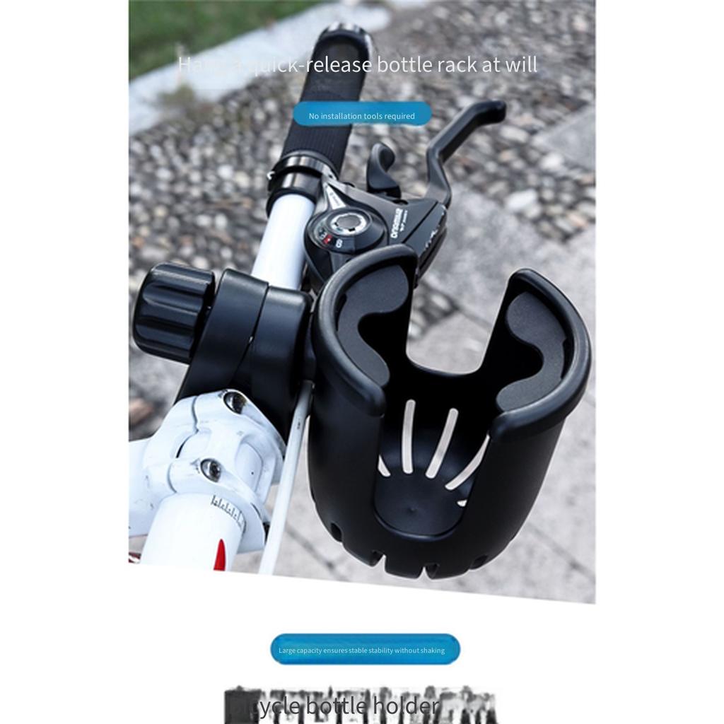 Bike Water Bottle Holder Universal Cup Mount Bicycle E‑Bike Stroller Drink Cage Water Bottle Coffee Milk Tea Baby Bottle