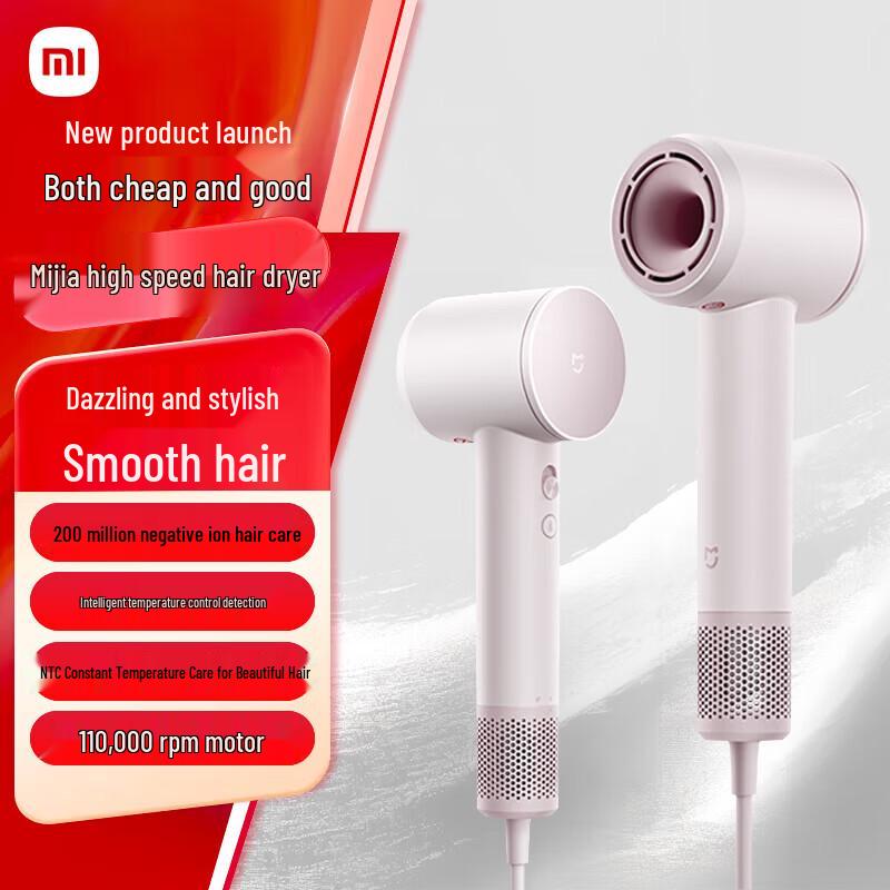 Xiaomi High-Speed Ionic Hair Dryer CN plug (adapter included)