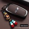 Geely Car Key Case for Emgrand GS, Boyue, X3, Vision X6, King Kong X1, Borui with Leather Buckle.