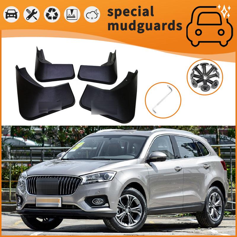 

16-18 Borgward BX5/BX7 Mudguards - Anti-Splash Tire Flaps