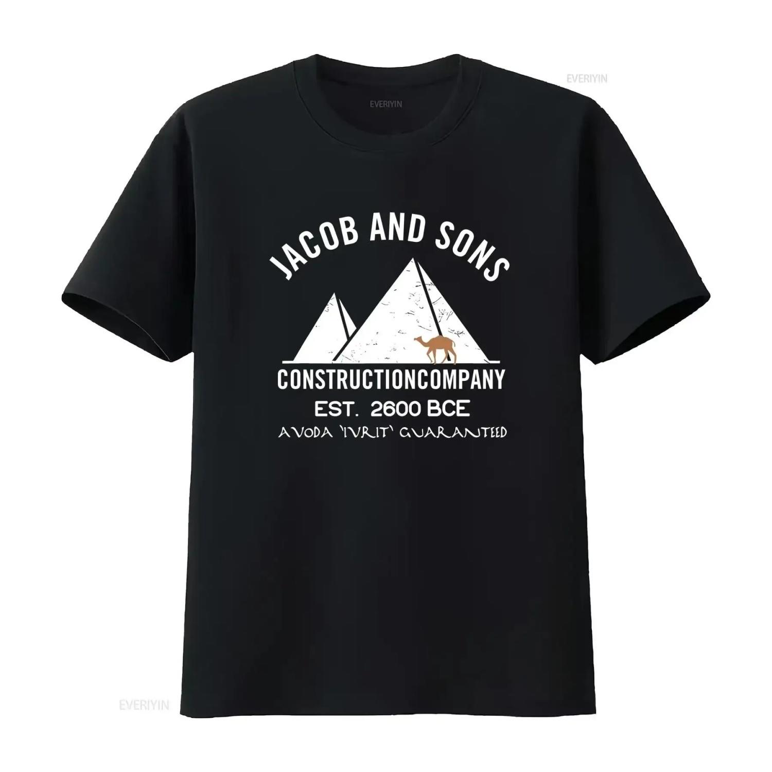 

Funny Passover Hebrew Construction Egypt Pyramids Builders T Shirt vintage Washed Slightly Top For Everyday Wear Comfortable S чёрный
