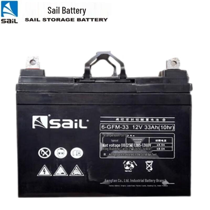 Sail 6-GFM-33 Valve-Regulated Lead-Acid Battery 12V