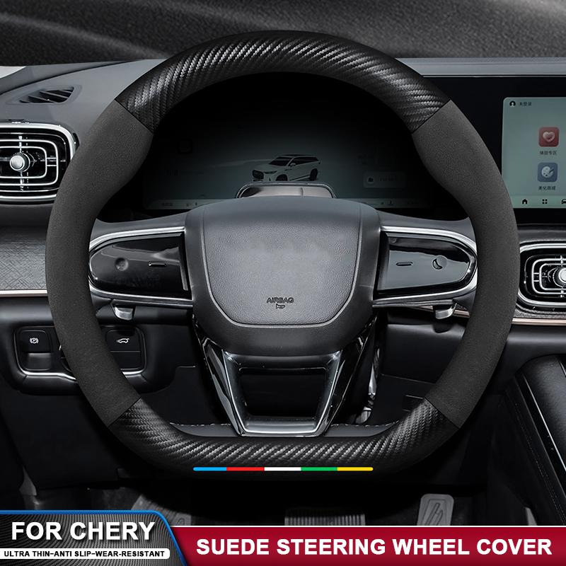 Anti-Slip Suede Carbon Fiber Car Steering Wheel Cover For Chery Tiggo 3 4 5 7 Pro 8 Plus 3X 5X Arrizo 7 GX 5x EQ7 Fulwin 2 A3 A5
