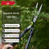 Wavy Blade Hedge Shears
