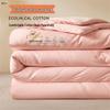 Haoye All-Season Thickened Cotton Quilt