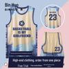 Men's Quick-Dry Basketball Uniform Set