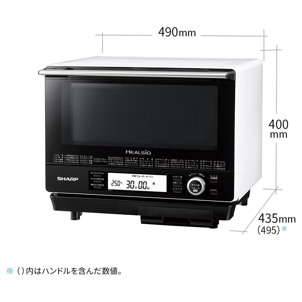 Sharp Healsio AX-XJ1-W Water Oven, White, 30L, 2-Tier Cooking, Convection, Toast Function