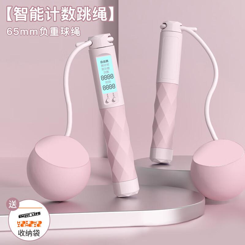 Healthsoo Electronic Counting Weighted Steel Jump Rope