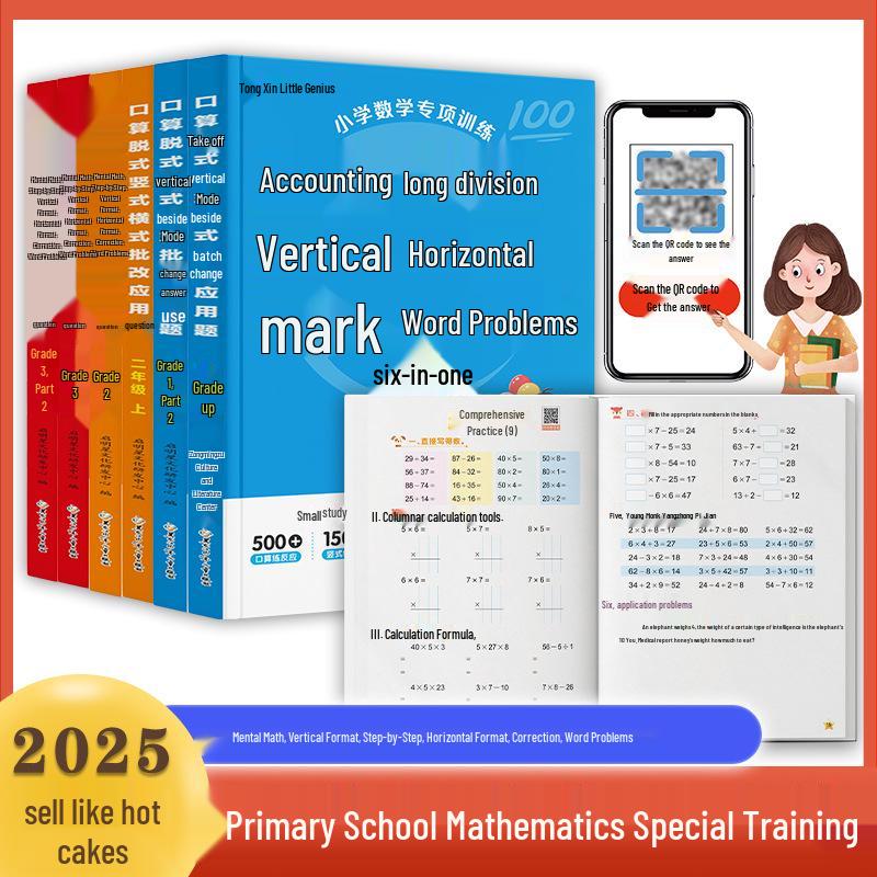 Primary School Math Mastery: Six-in-One Special Training for Grades 1-3 – Mental Math & Step-by-Step Horizontal Calculations (Upper & Lower Volumes)