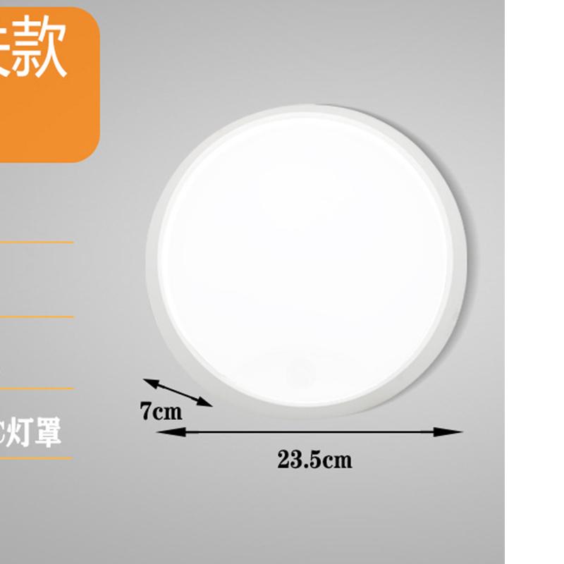 Human Motion Sensor Circular IP65 Waterproof Wall Lamp, Modern Outdoor Balcony, Staircase, Courtyard LED Ceiling Light
