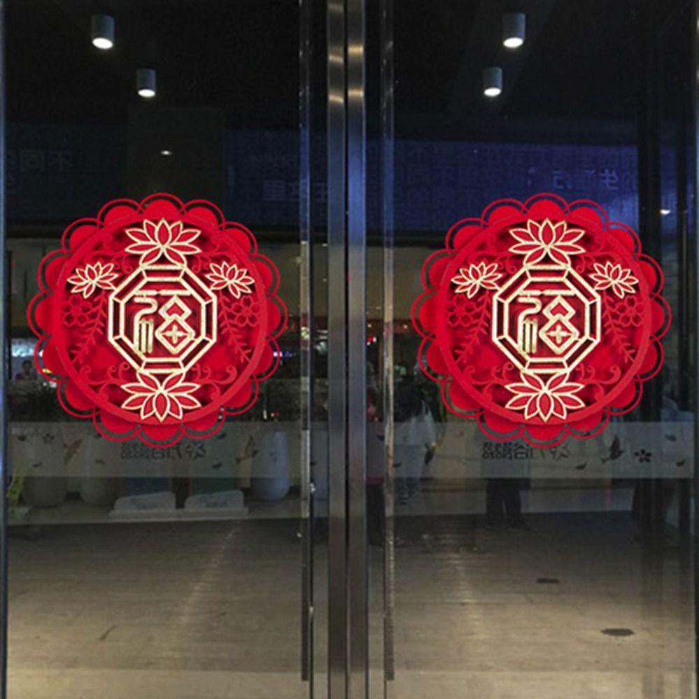 Flocked Fu Character Window Sticker Hot Stamping Window Grilles Chinese New Year Door Sticker Wall