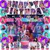 Theme Party Decoration Children's Birthday Decoration Set