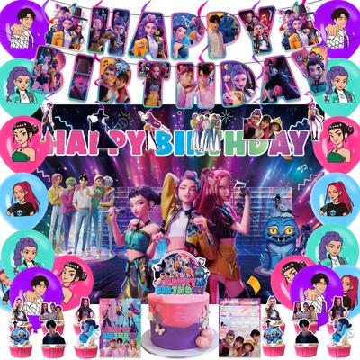 Theme Party Decoration Children's Birthday Decoration Set