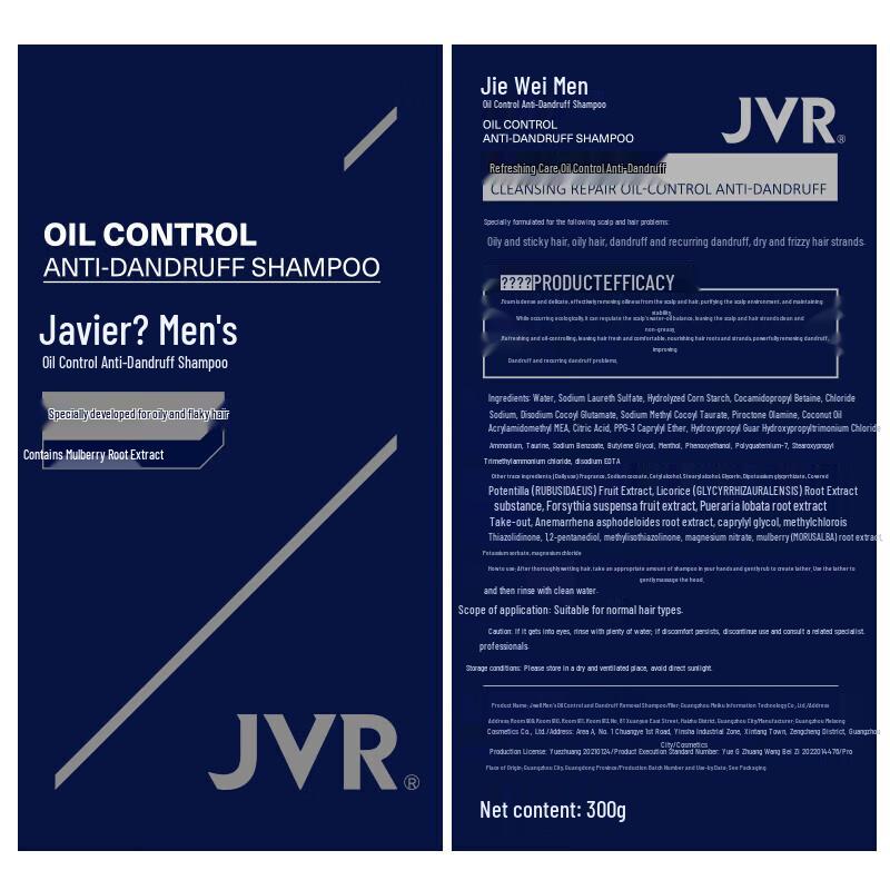 JVR Men's Anti-Dandruff Oil Control Shampoo
