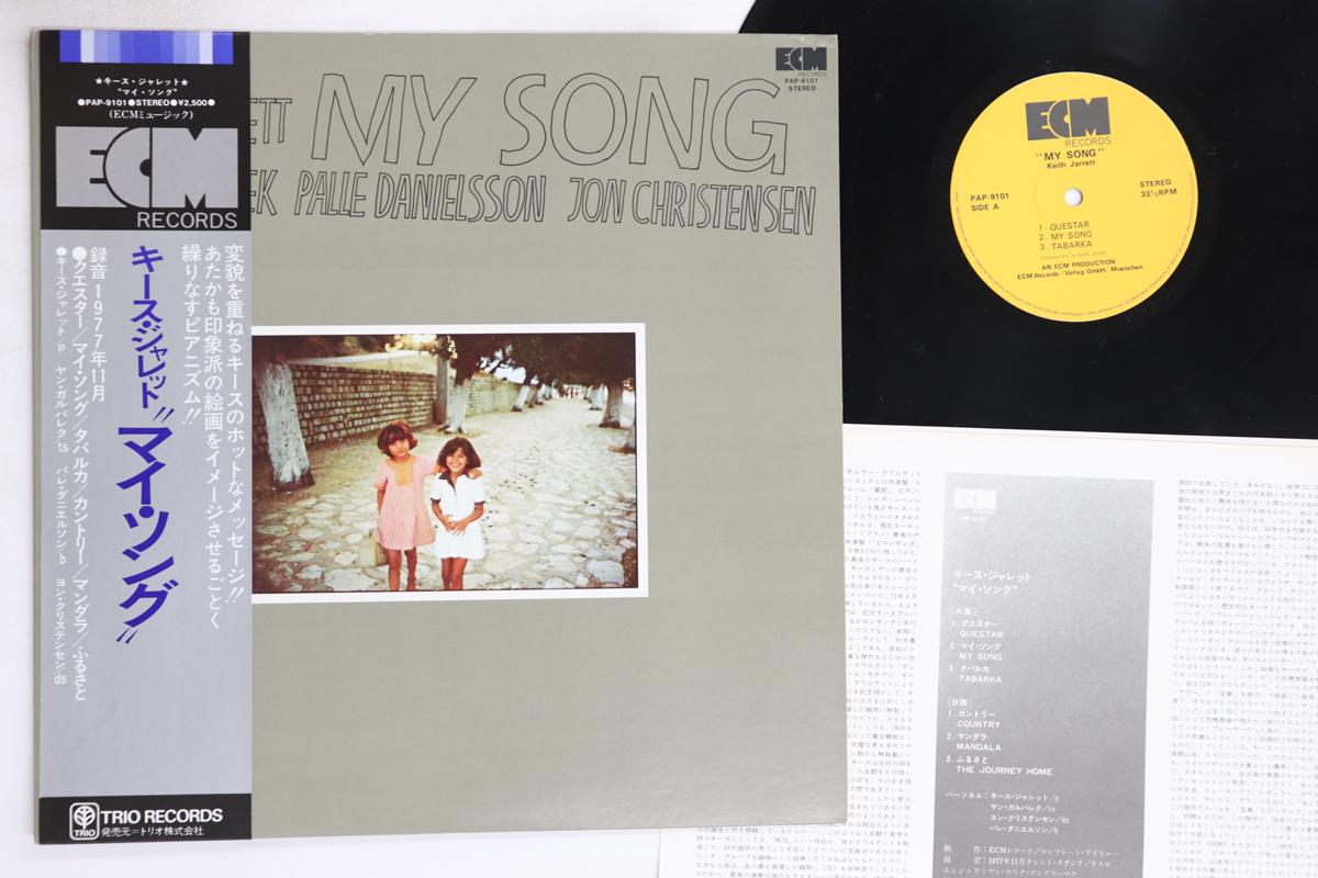 

LP Record KEITH JARRETT - My Song PAP9101 ECM 1978 Japan Obi Jazz Used