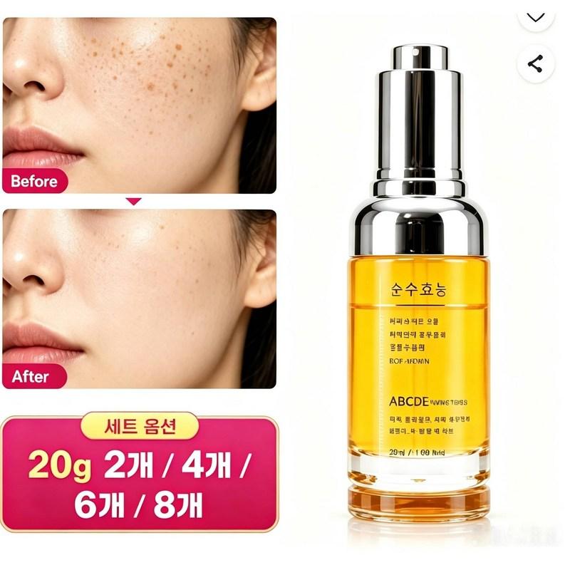 NMN serums sejas esencei, 99% augstas