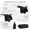 [Lycorisnoir] Lycorisnoir LN-B65 Formale Tasche, Schwarz, Band-Design, Wasserabweisend, Formelle Anlässe, Hergestellt aus japanischem Stoff, Handgefertigt