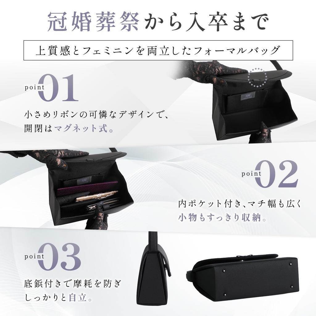 [Lycorisnoir] Lycorisnoir LN-B65 Formale Tasche, Schwarz, Band-Design, Wasserabweisend, Formelle Anlässe, Hergestellt aus japanischem Stoff, Handgefertigt