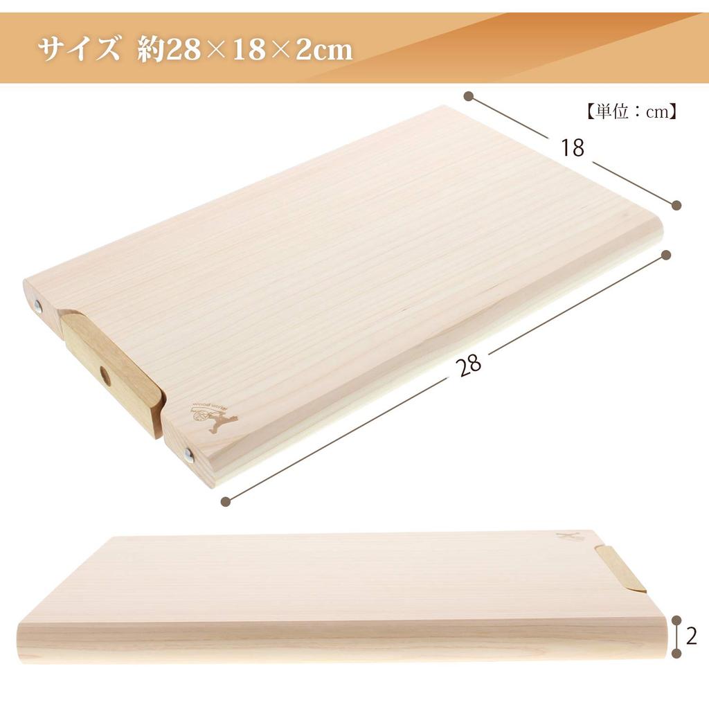 Tosa Ryu Chopping Board Shimanto Hinoki Master Cutting Board SS 280 X 180 X 20mm [Single Board] HC-7001
