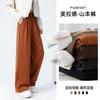 Fleece Wide-leg Pants Autumn and Winter Thickened Straight-leg Pants High-waisted Maillard Women's Casual Sweatpants