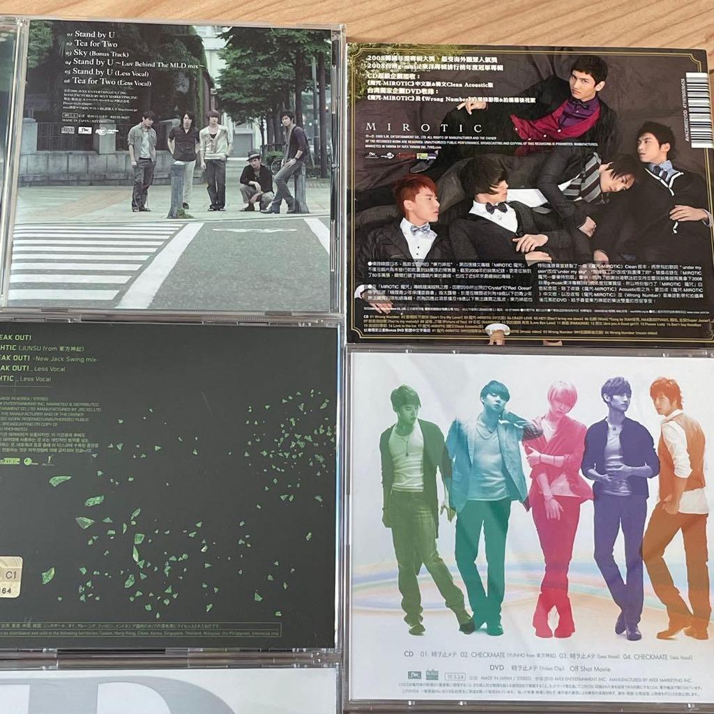 [GEBRAUCHT] CDs und DVDs der fünfköpfigen Gruppe TVXQ