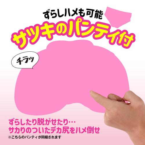 KMP MagaColle Serious Skin Female Nidai Big Ass Hole Illustration by Z Ton (SHIS) 6.2kg 2 Hole Structure Underwear with Lotion Included