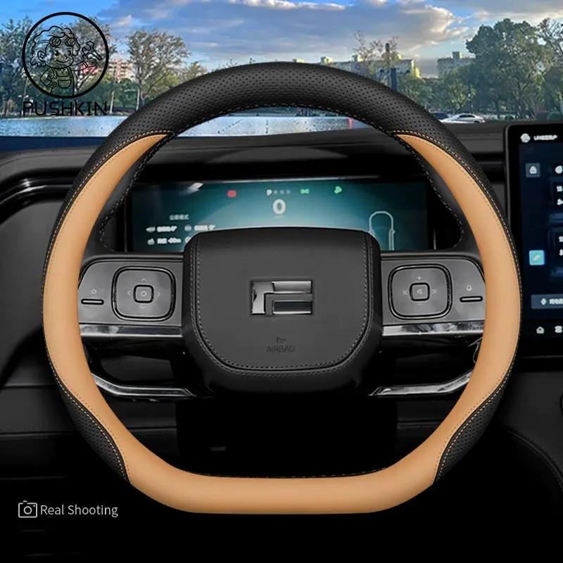 New Car Steering Wheel Trim for Rox Adams 2026 Steering Wheel Decoration Frame Automotive Interior Accessories JISHI Polestone