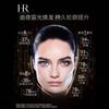 Helena HR New Generation Black Bandage Cream 50% Concentration Bose imited Gift Box Anti-Wrinkle Firming Moisturizing Repair // 15ml without gift bag