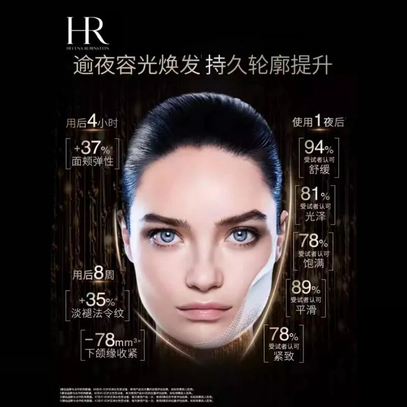 Helena HR New Generation Black Bandage Cream 50% Concentration Bose imited Gift Box Anti-Wrinkle Firming Moisturizing Repair // 15ml without gift bag