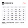 Li Ning Li Ning X Jackie Chan Knitted Sweatpants Men's Apricot AKLQ323-2