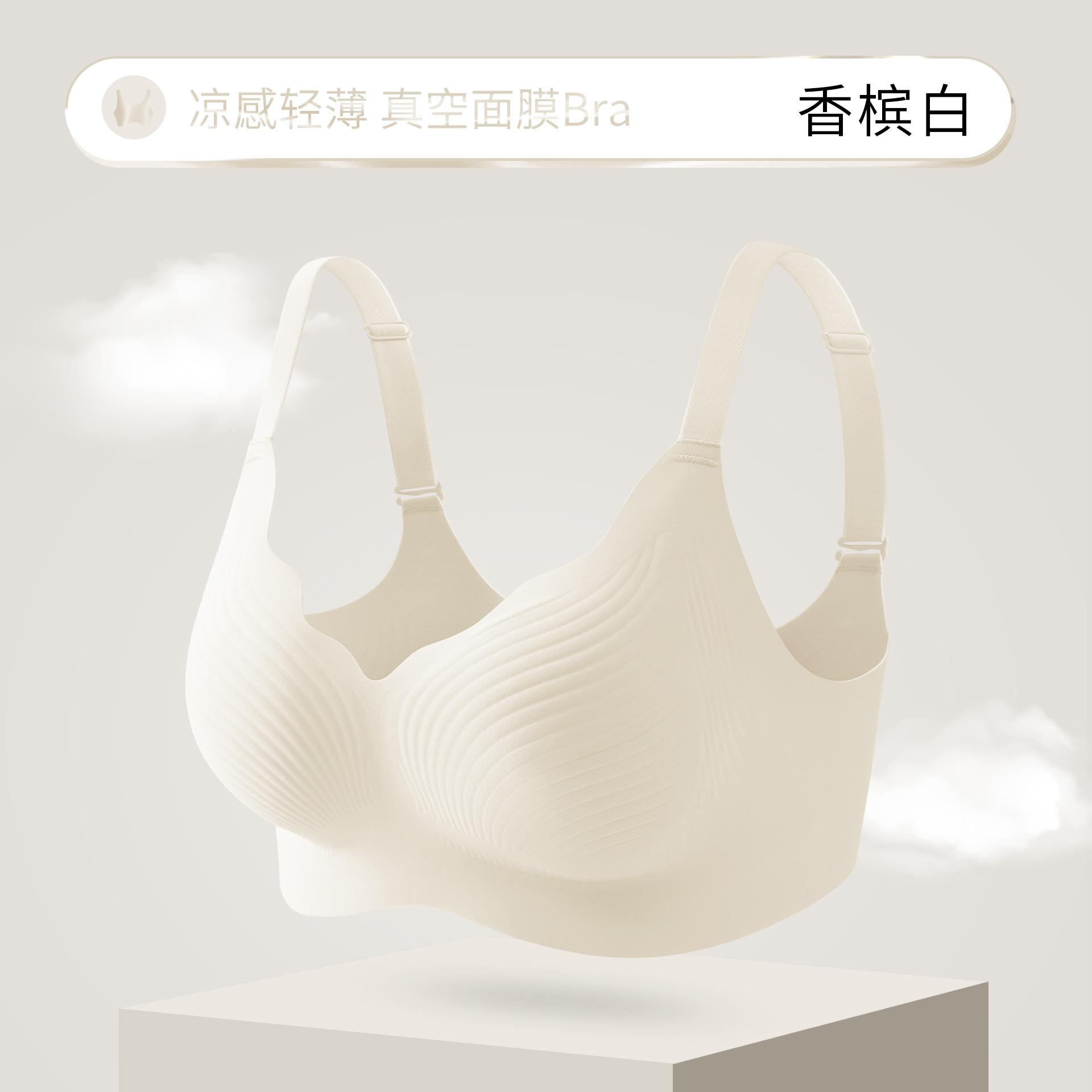 

Cool light underwear women s jelly glue three-dimensional three-dimensional soft support bra comfortable and breathable non-sensory mold-free cup bra m code: suitable for 45-55kg