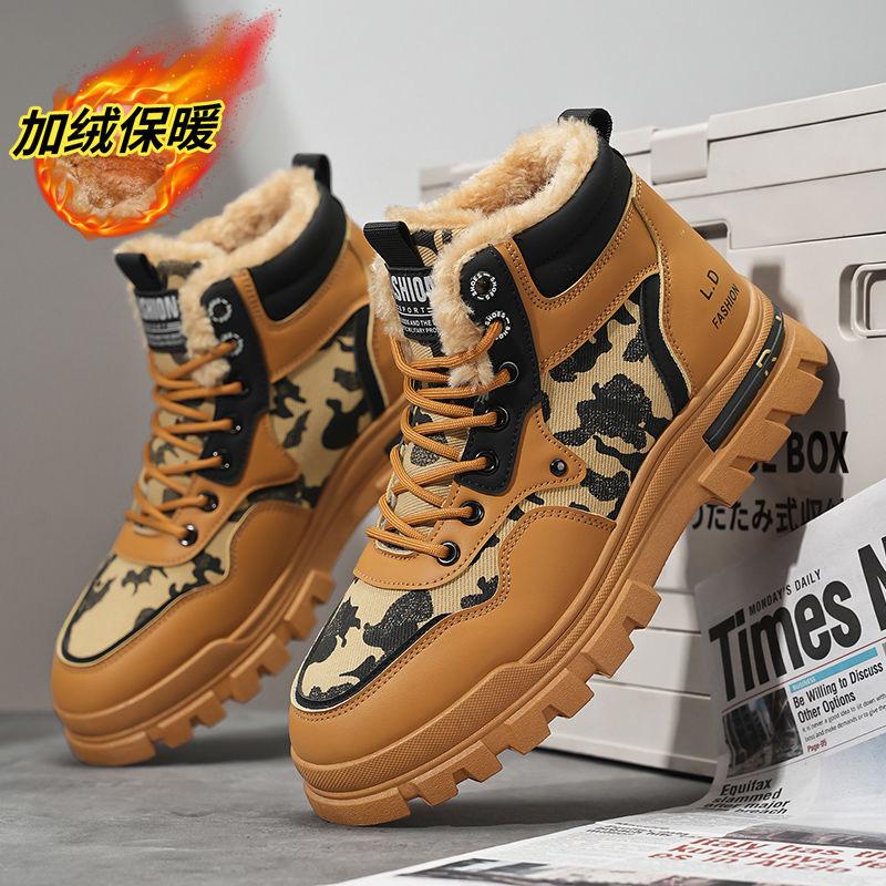 Winter New Men's Boots Warm Plush High Top Lace Up Casual Outdoor Anti Slip Fashion Plus Size 46 Camouflage Short Boots