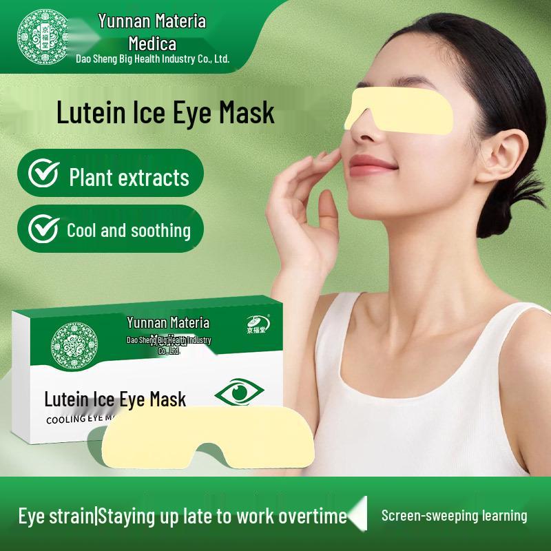 Yunnan Herb Mugwort Eye Mask for Fatigue Relief & Vision Support - Cooling Lutein Patch