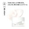 ORBIS Gel Moisturizer Aging Care Moisturizing Liquid Skin Roughness Prevention Skincare Refill 50g 2. Moisture 3.