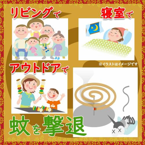 Lion Chemical Smoke-Friendly, Traditional Natural Pyrethrum Mosquito Repellent, Regular Type, 30 Rolls