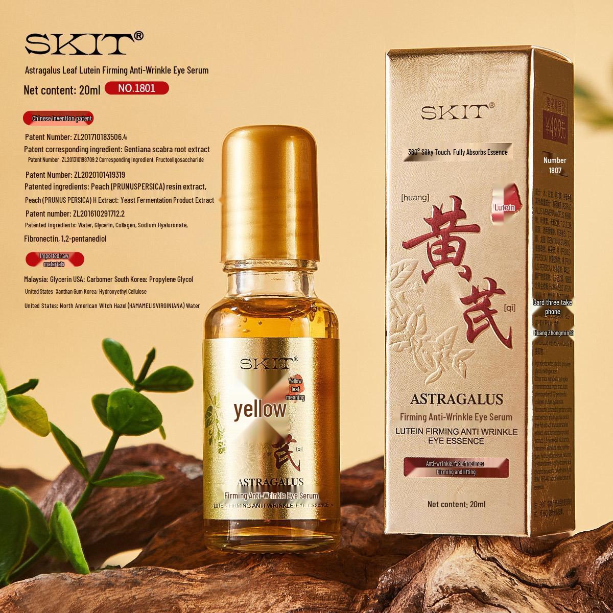 SKIT Astragalus Leaf Lutein Anti-Wrinkle Eye Serum – Firming & Hydrating Rollerball for Fine Lines (Bestseller)