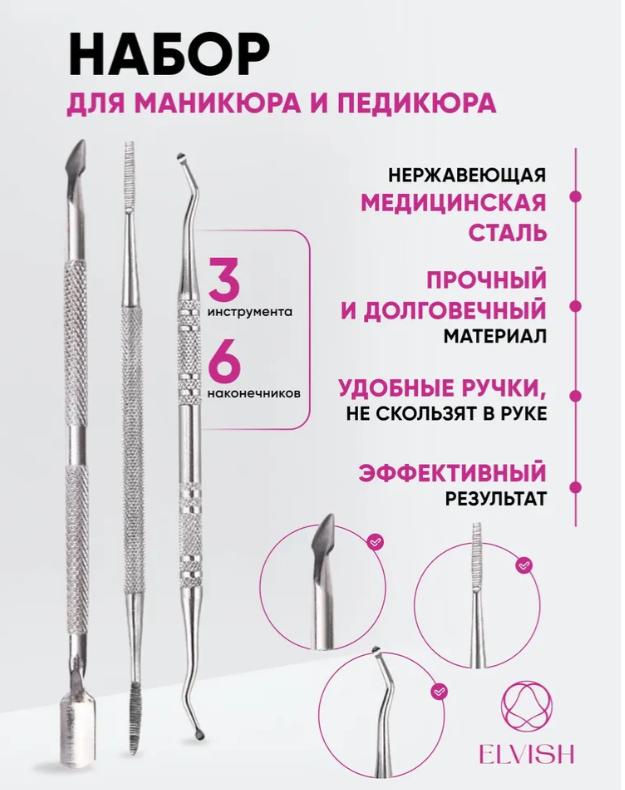 

Stainless Steel Nail Clipper Cleaning Three Piece Set For Toenails One Size