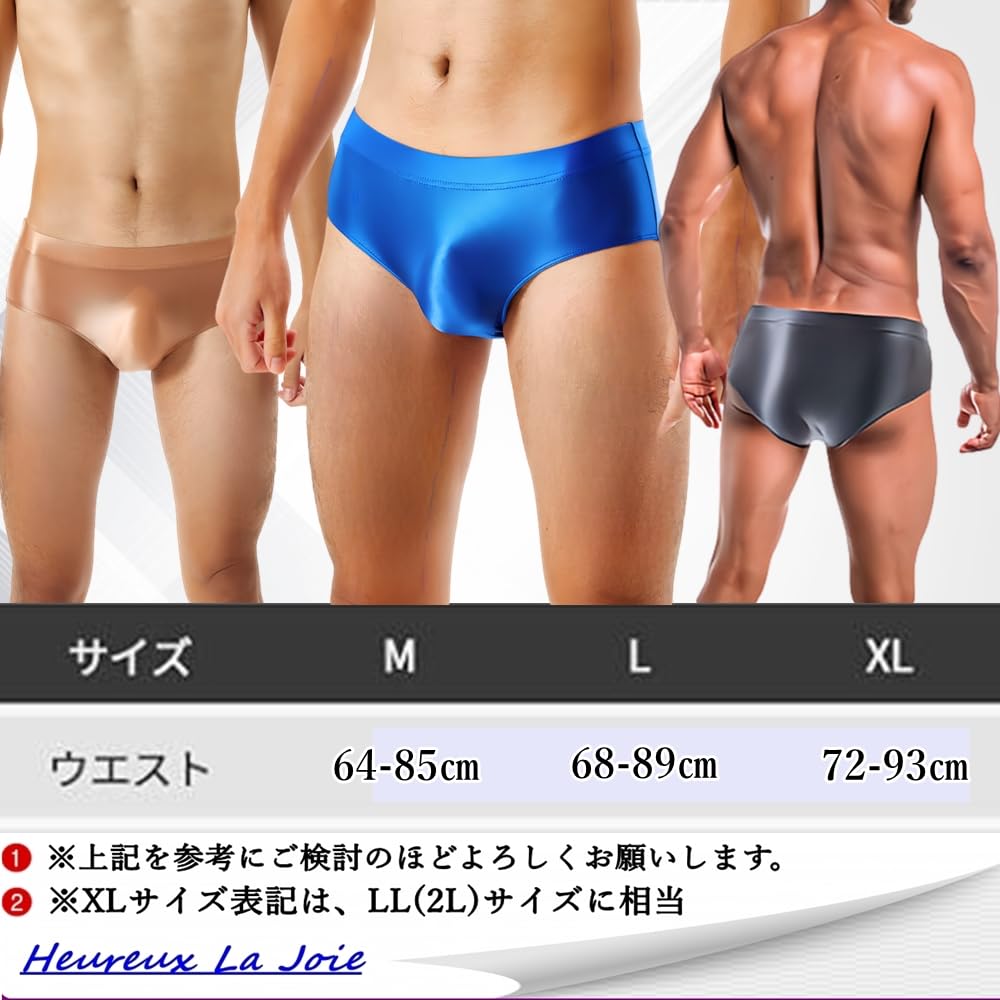 Heureux La Joie Shiny Satin Men's Briefs, Soft, Comfortable Panties, Unisex Stretch Underwear (XL, Light Purple)