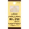 Clover Sashiko 8 Needles Per Needles, Pack, 57-232