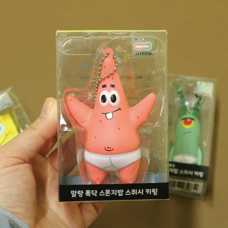 Weicher und flauschiger SpongeBob Schlüsselanhänger