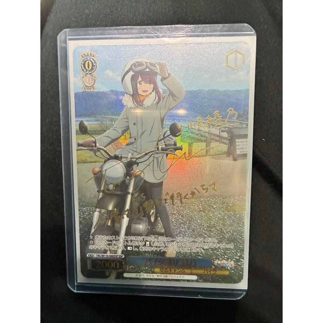 Used Weiss Schwarz Yurucamp Biker Ayano SSP