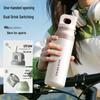 RELEA Star-leap Wonderland Dual-Drink Insulated Straw Cup 600ML