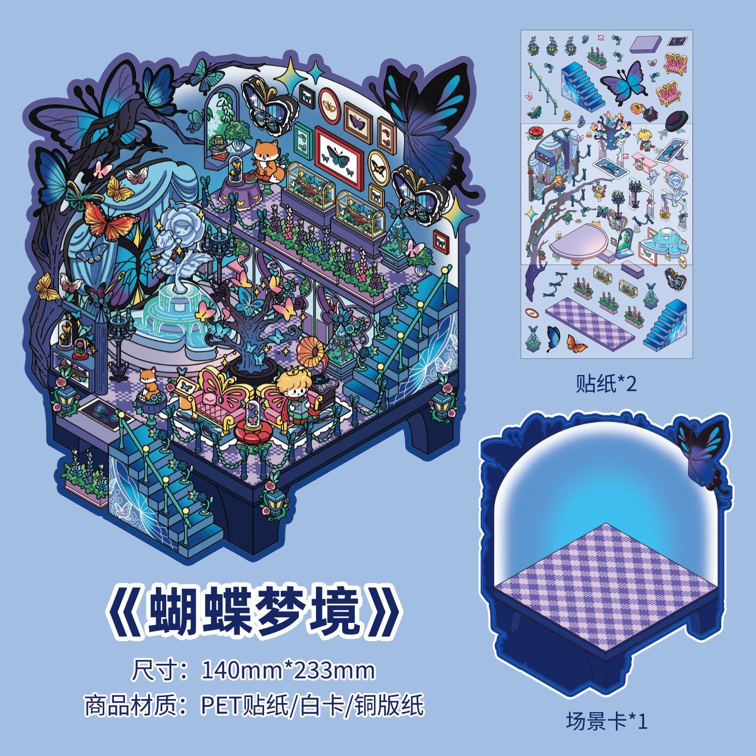 

Kawaii 3D Cartoon Prince Fairy Tale Miniature Landscape Stickers DIY Pocket House Scrapbook Stacking Game Stickers