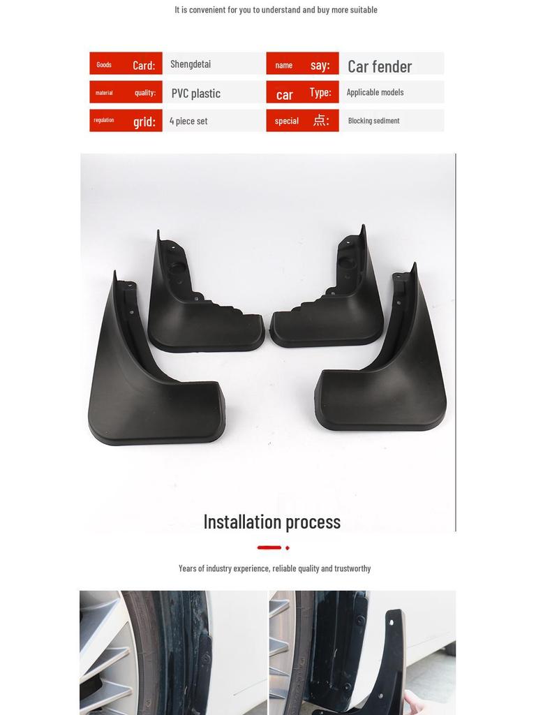 JAC Refine M4 Car Tire Mudguard for Cross-Border Sales