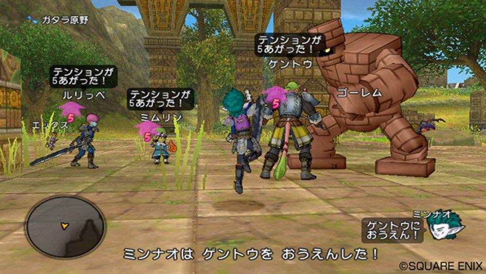 Dragon Quest X Awakening of the Five Tribes Online (Wii version)