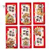 Lucky Money Bags 6Pcs Red Envelopes Year of Horse Large Size Thickened Coated Thick Paper Bright Color New Gifts Auspicious Slogan Packets