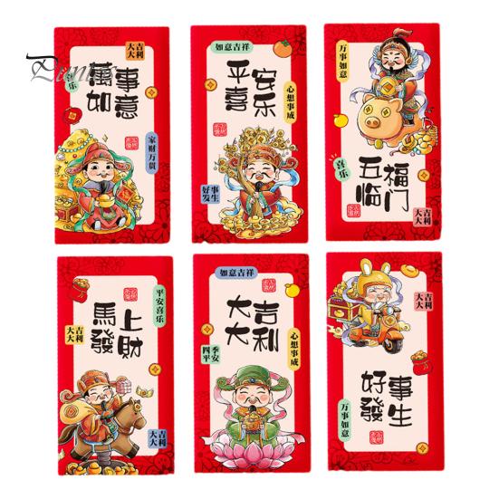 Lucky Money Bags 6Pcs Red Envelopes Year of Horse Large Size Thickened Coated Thick Paper Bright Color New Gifts Auspicious Slogan Packets