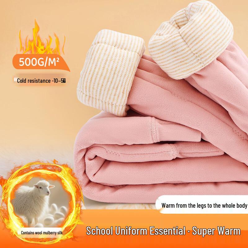 DEESHA Girls  3-Layer Padded Thermal Leggings 150